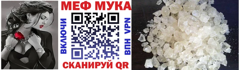 Что такое Пенза КОКАИН  МЕФ  Alpha-PVP  Конопля 