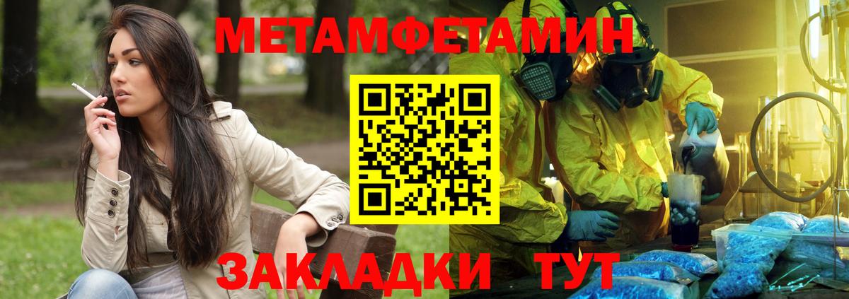 Пенза  Амфетамин 97%  Amphetamine  Вход с VPN 