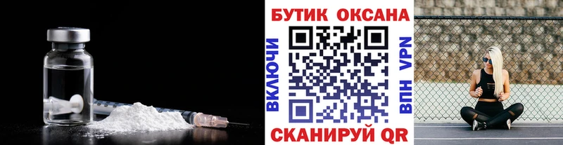 где найти   Пенза  mega сайт  БУТИРАТ оксибутират 