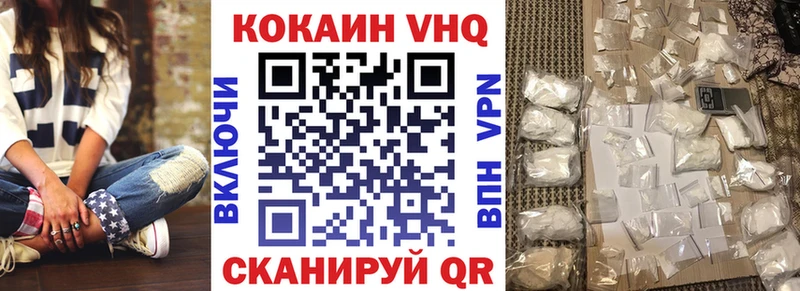 где найти наркотики  Пенза  Cocaine Эквадор 
