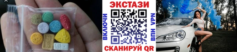 наркотики mega онион ЭКСТАЗИ бентли Пенза