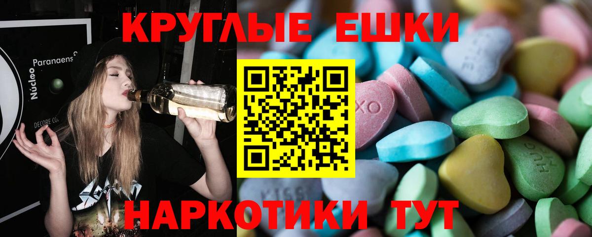 Бутират Пенза