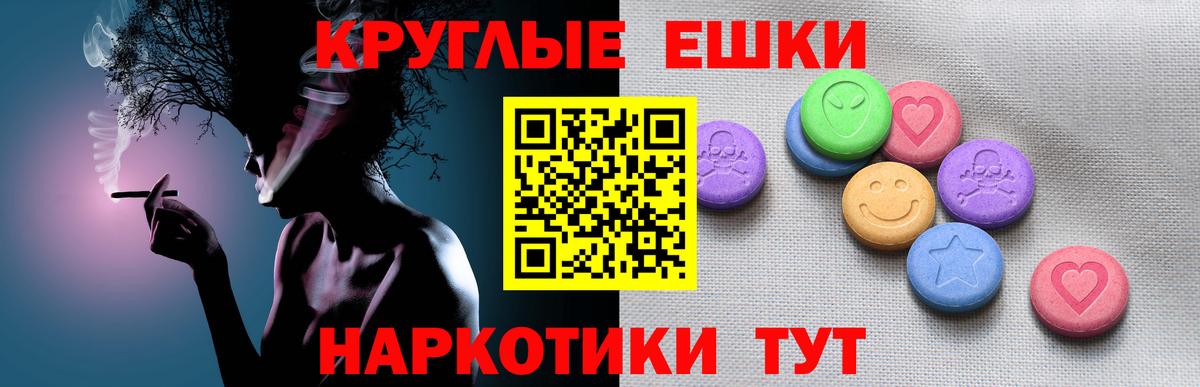 Ecstasy 250 мг  МЕГА   купить  сайты  ЭКСТАЗИ TESLA  Пенза  Вход с VPN 