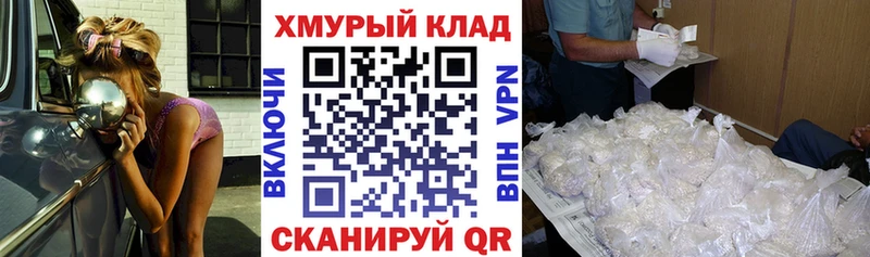 где найти   Пенза  Героин гречка 