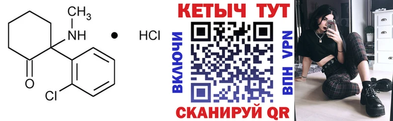 MEGA ссылка  Пенза  КЕТАМИН ketamine 