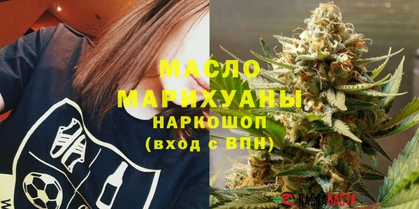 мефедрон VHQ Алексин