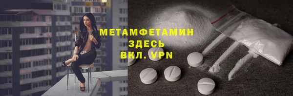 мефедрон VHQ Алексин