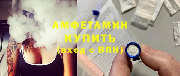 мефедрон VHQ Алексин