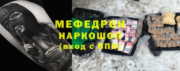 мефедрон VHQ Алексин