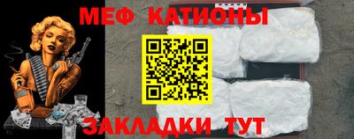 мдпв Татарск