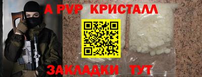 мдпв Татарск