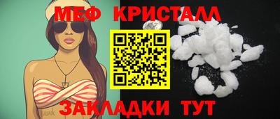 стафф Тверь