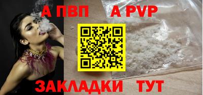 стафф Тверь