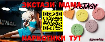 мдпв Татарск