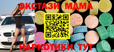 стафф Тверь