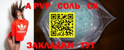мдпв Татарск