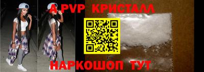 мдпв Татарск