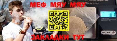 мдпв Татарск