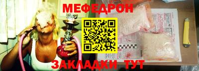 стафф Тверь