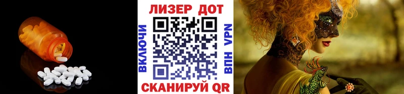 Лсд 25 экстази ecstasy мега ссылка Пенза