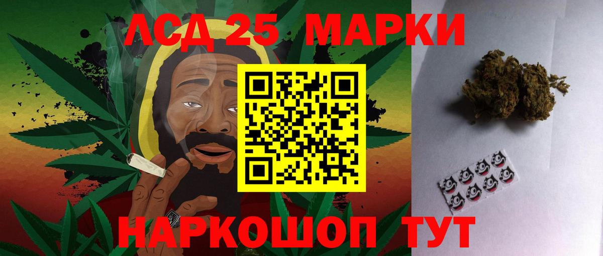 Пенза  Лсд 25 экстази ecstasy  Вход с VPN  ЛСД экстази ecstasy 