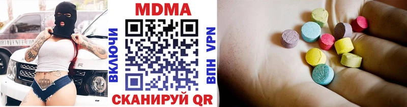 купить   Пенза  МДМА молли 