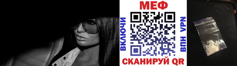 ссылка на мегу маркетплейс  Пенза  Мефедрон кристаллы 