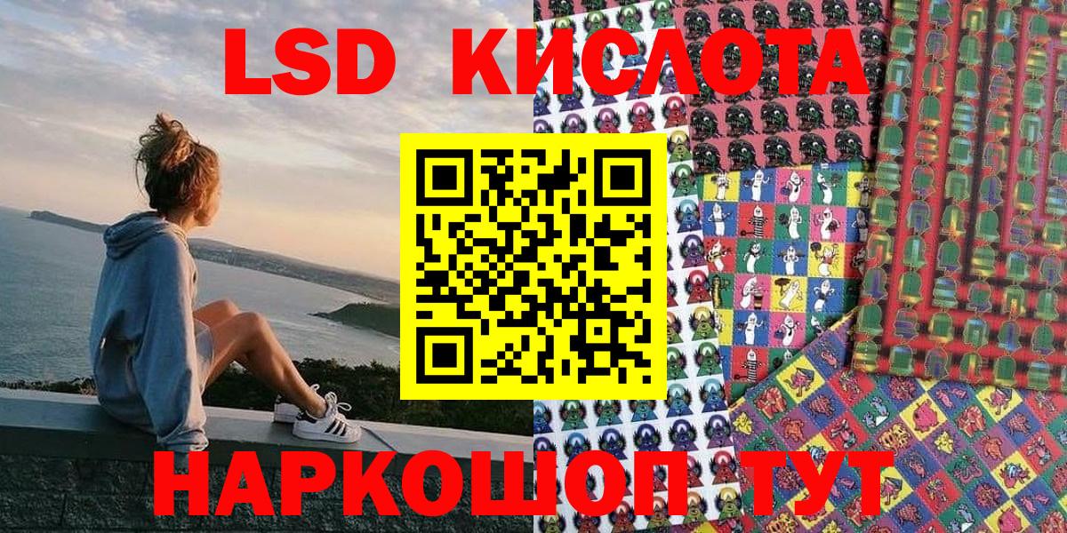 Пенза  Марки 25I-NBOMe 1500мкг  Вход с VPN 