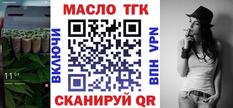 продажа наркотиков  Пенза  Дистиллят ТГК концентрат 