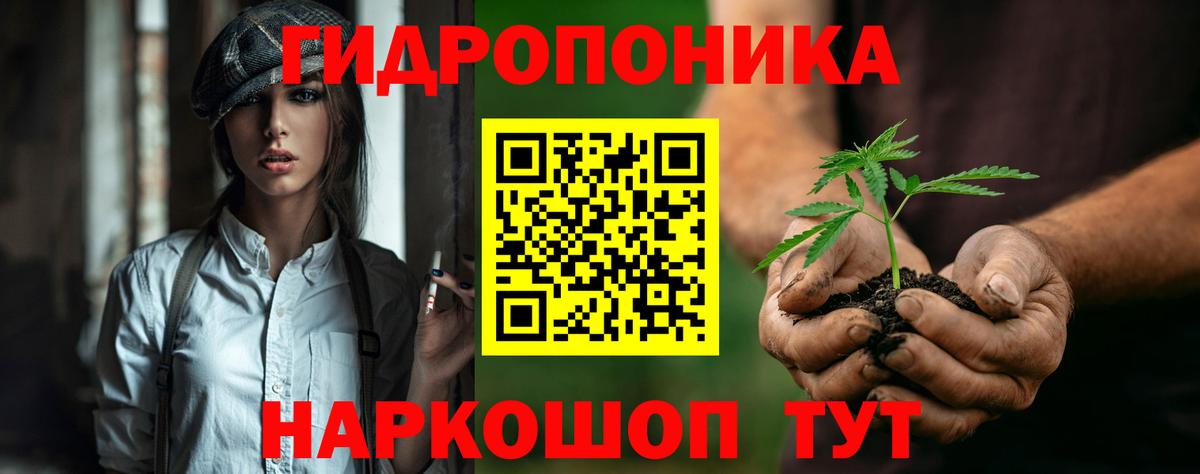 Канабис THC 21%  Вход с VPN  Пенза  Бошки Шишки SATIVA & INDICA  Бошки Шишки тримм 